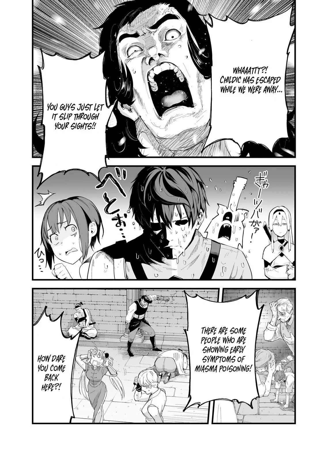 The Sword of Princess Gluttony Chapter 36 - Page 20