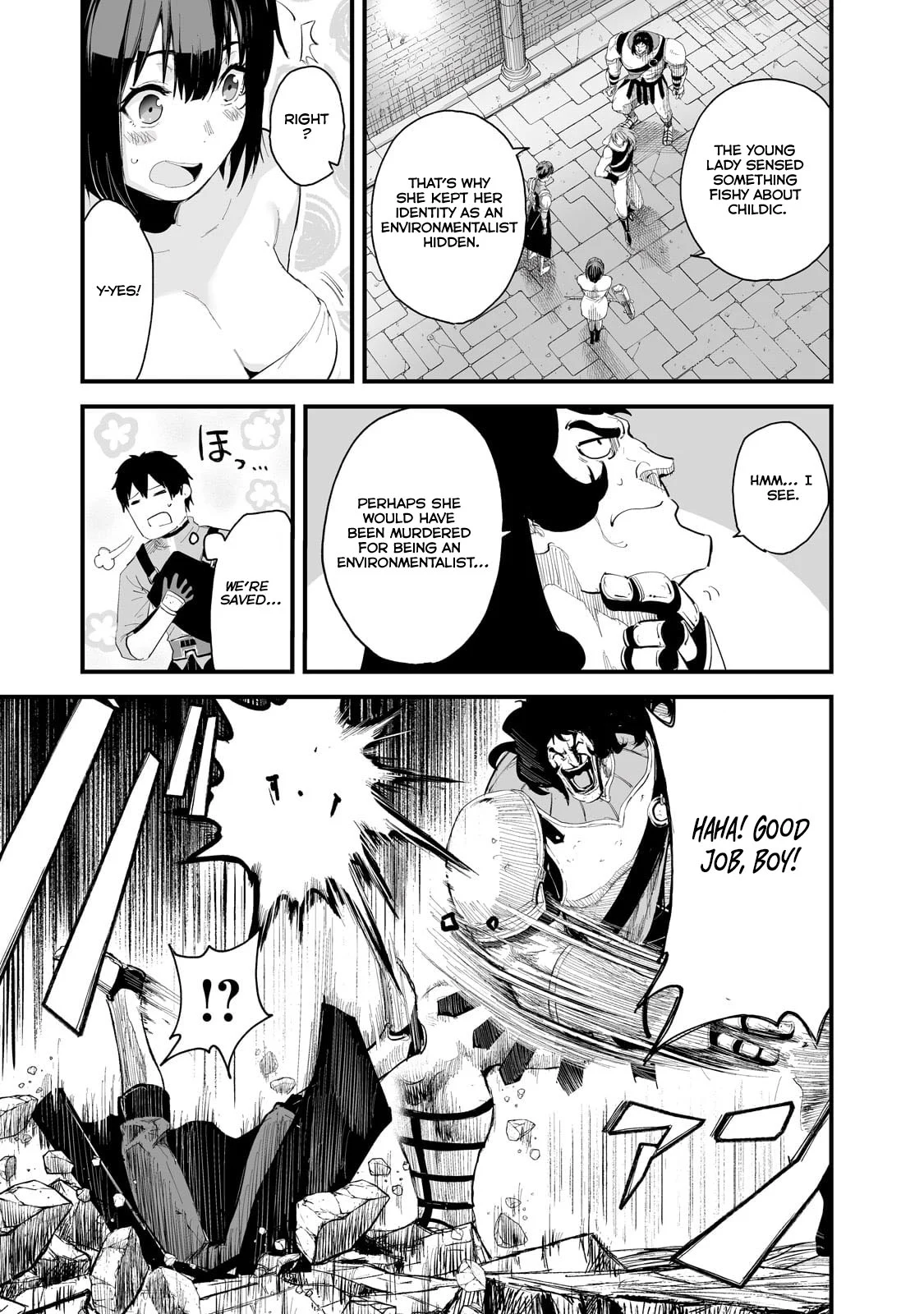 The Sword of Princess Gluttony Chapter 36 - Page 23