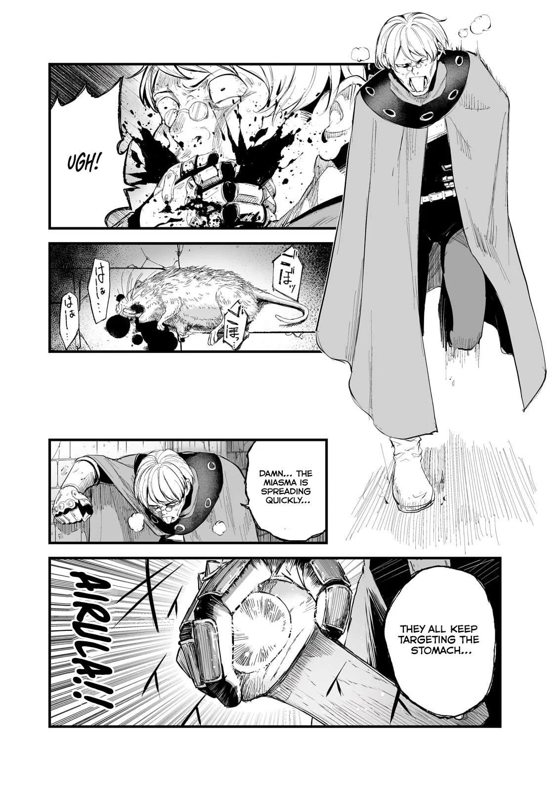 The Sword of Princess Gluttony Chapter 36 - Page 25
