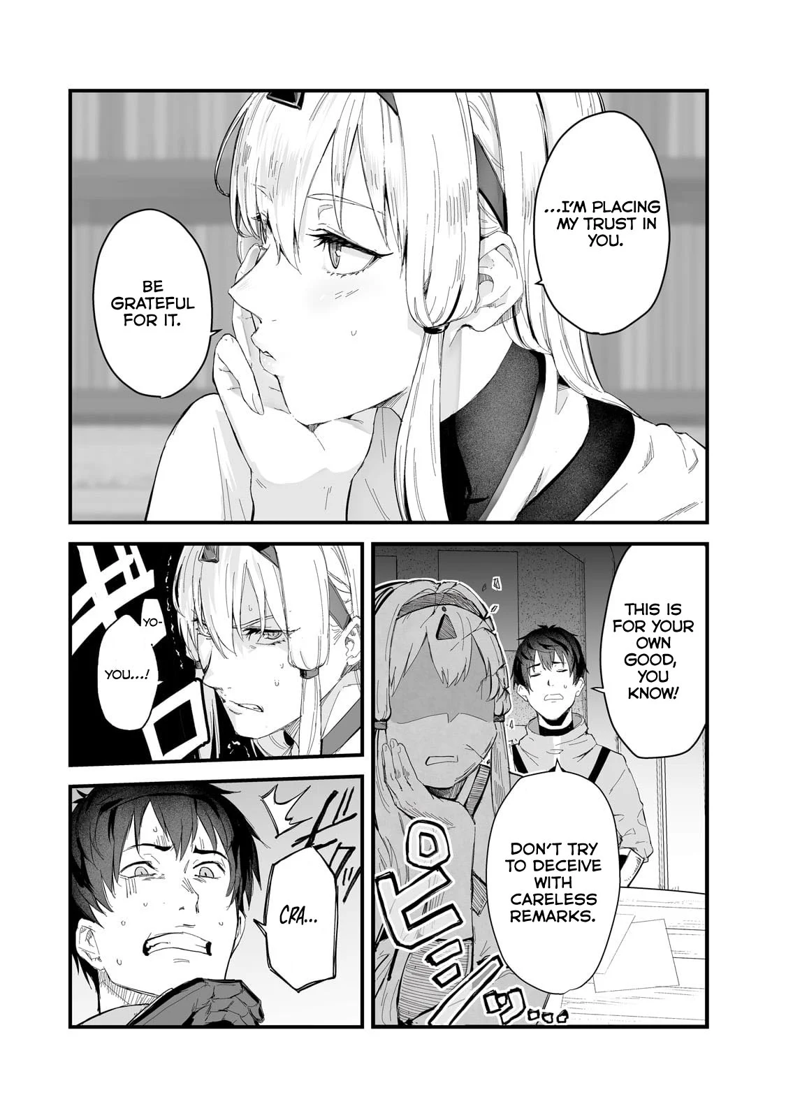 The Sword of Princess Gluttony Chapter 37 - Page 15