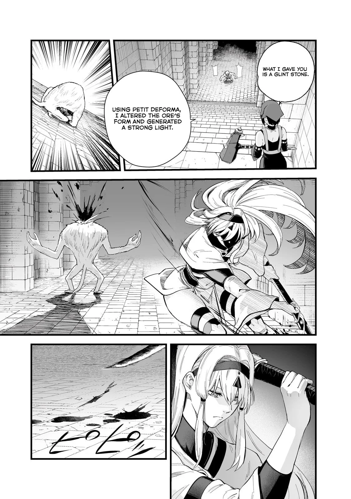The Sword of Princess Gluttony Chapter 39 - Page 5
