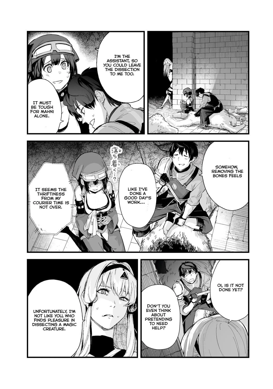 The Sword of Princess Gluttony Chapter 39 - Page 8