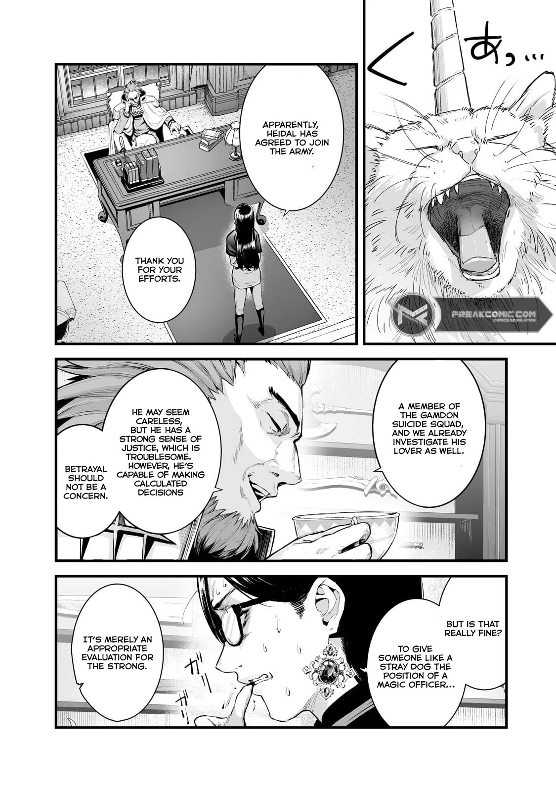 The Sword of Princess Gluttony Chapter 40 - Page 14