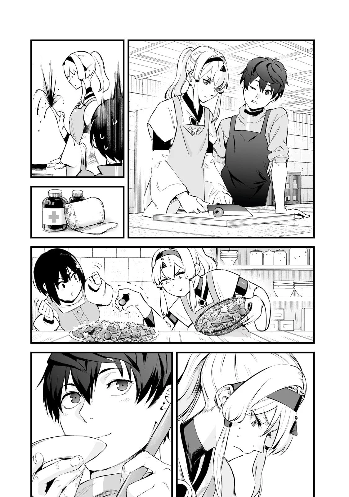 The Sword of Princess Gluttony Chapter 40 - Page 21