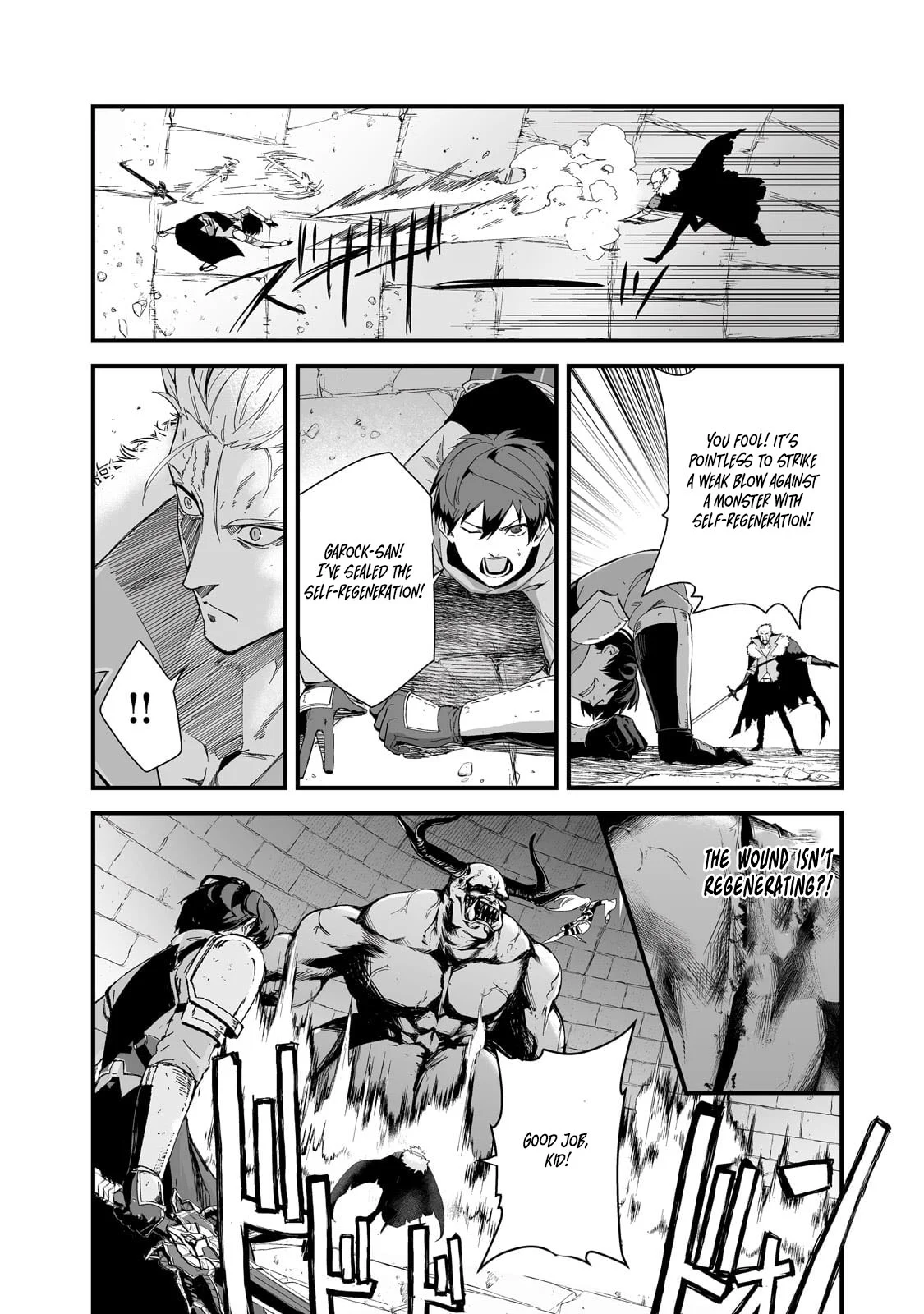 The Sword of Princess Gluttony Chapter 40 - Page 4