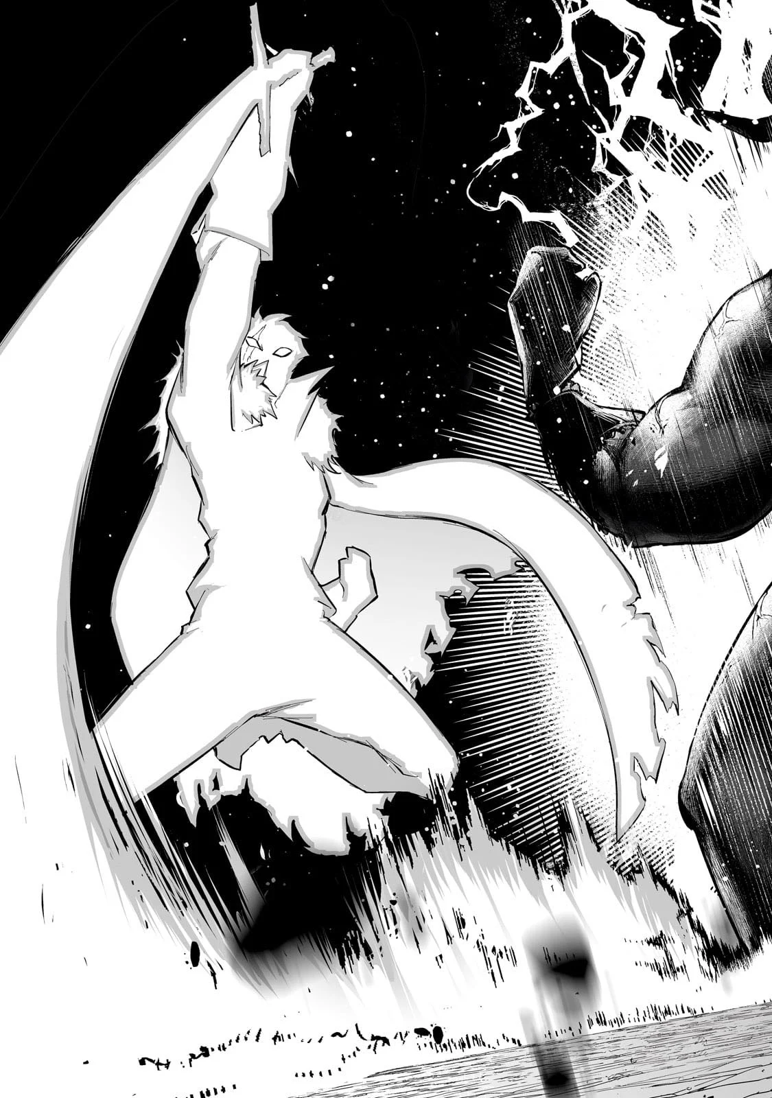 The Sword of Princess Gluttony Chapter 40 - Page 7