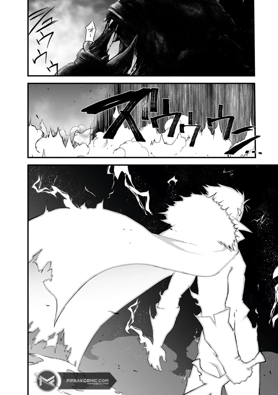 The Sword of Princess Gluttony Chapter 40 - Page 8