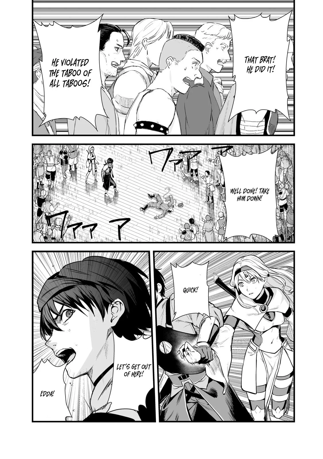 The Sword of Princess Gluttony Chapter 41 - Page 26