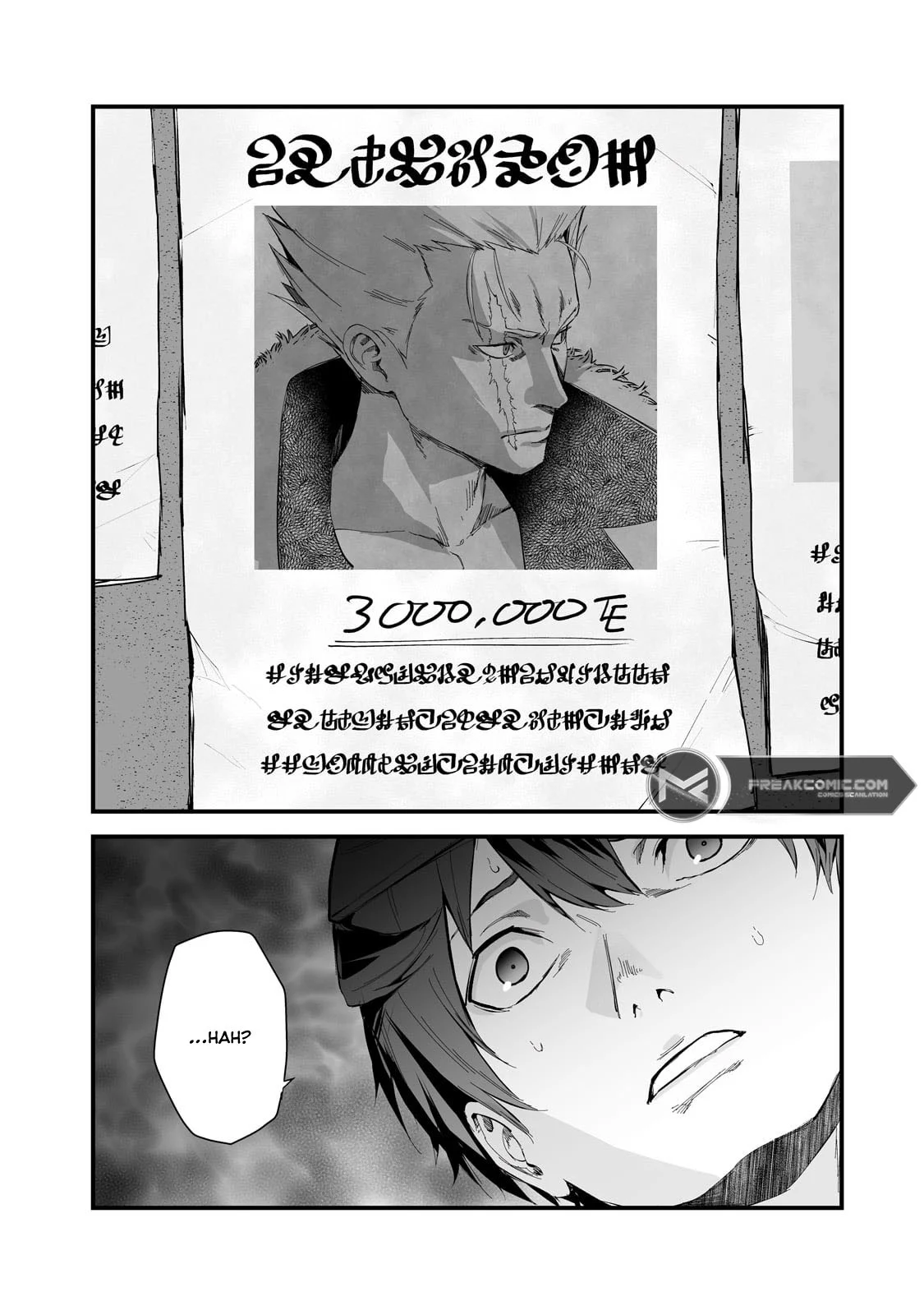 The Sword of Princess Gluttony Chapter 41 - Page 6