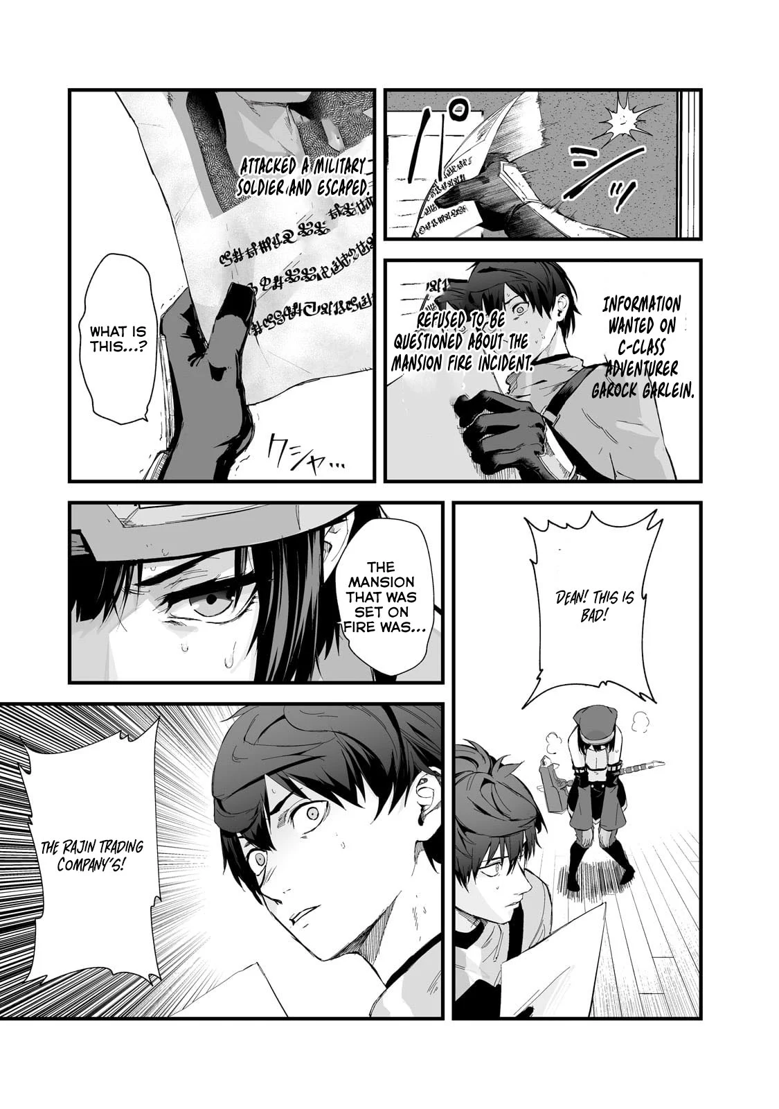 The Sword of Princess Gluttony Chapter 41 - Page 7