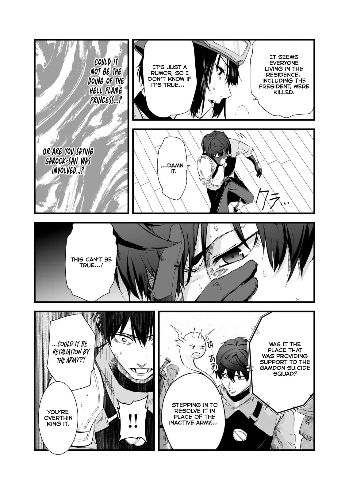 The Sword of Princess Gluttony Chapter 41 - Page 8