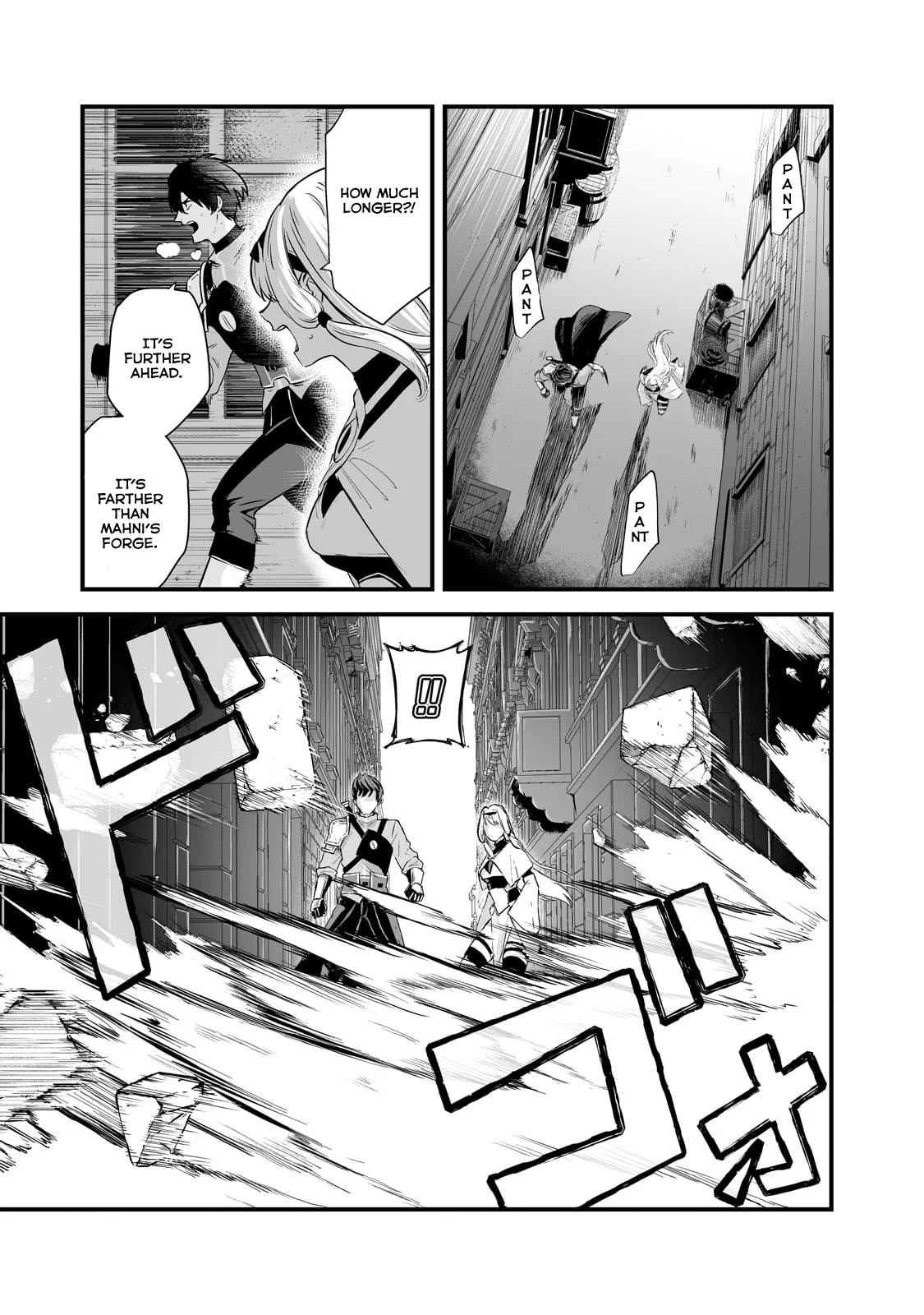 The Sword of Princess Gluttony Chapter 42 - Page 11