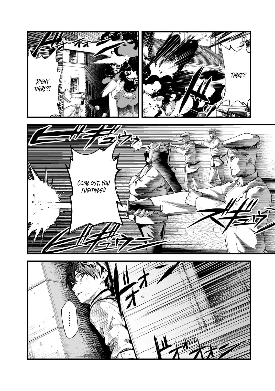 The Sword of Princess Gluttony Chapter 42 - Page 4