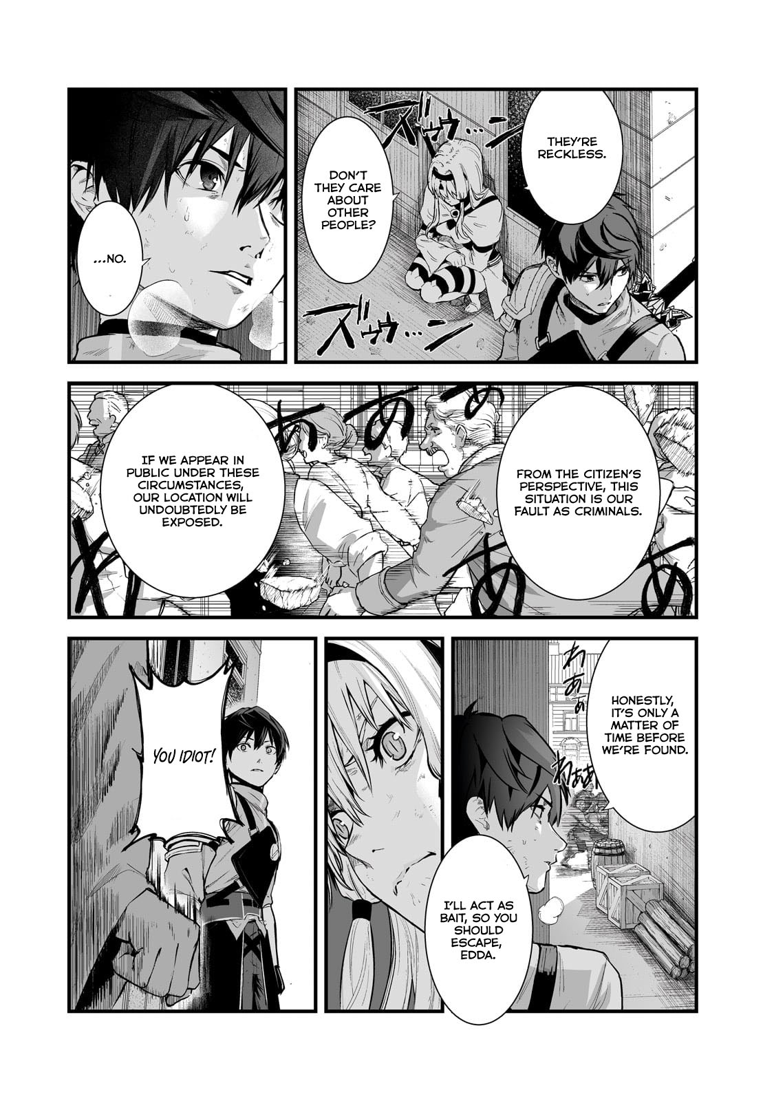 The Sword of Princess Gluttony Chapter 42 - Page 5