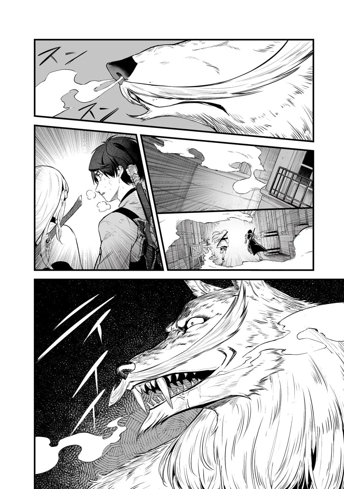 The Sword of Princess Gluttony Chapter 42 - Page 10