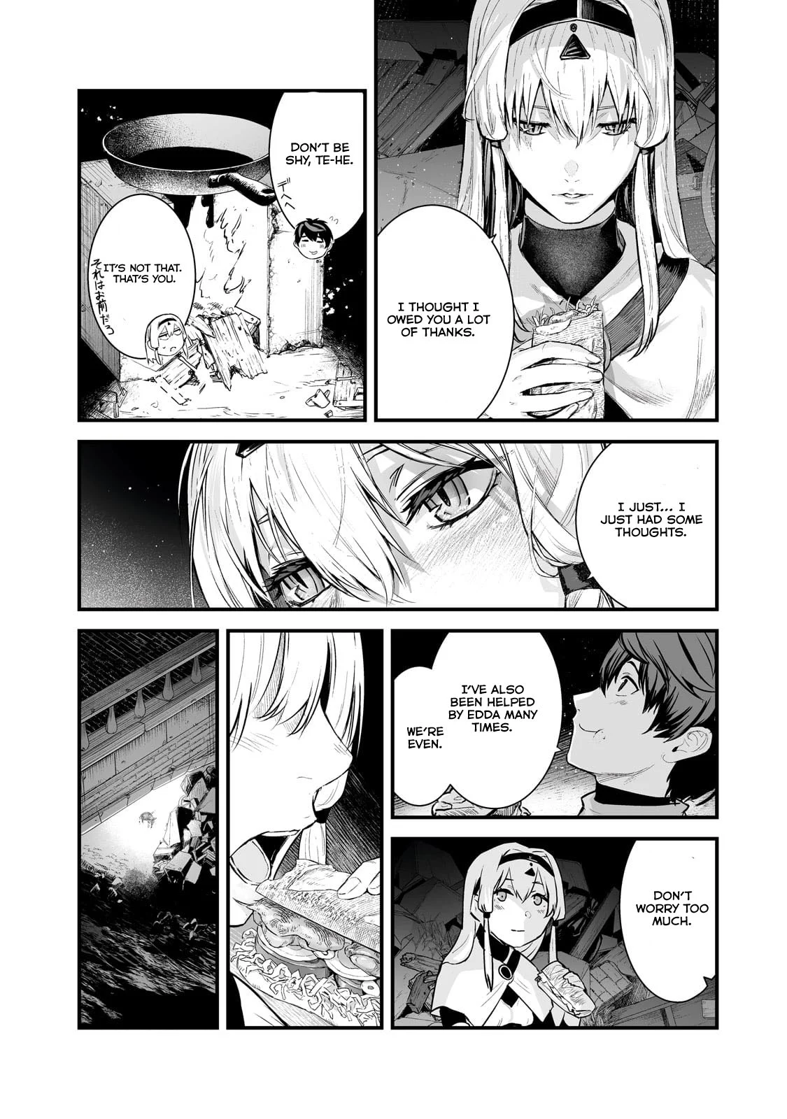 The Sword of Princess Gluttony Chapter 43 - Page 18
