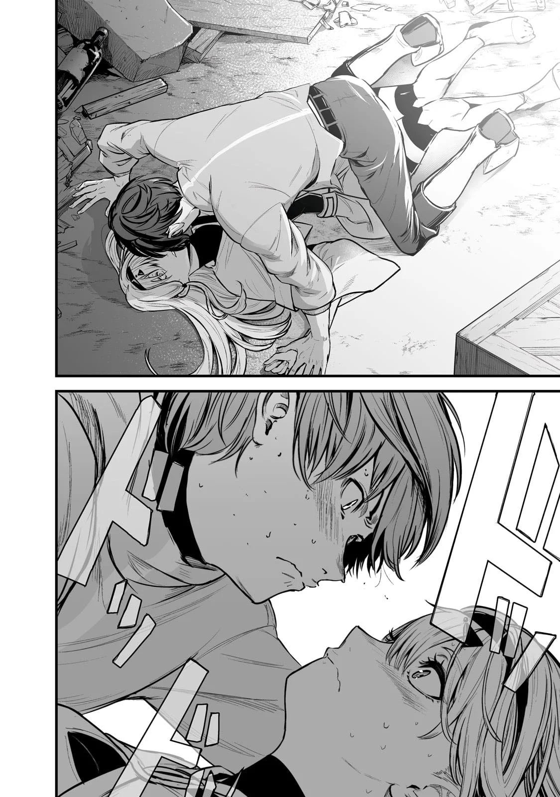 The Sword of Princess Gluttony Chapter 43 - Page 20