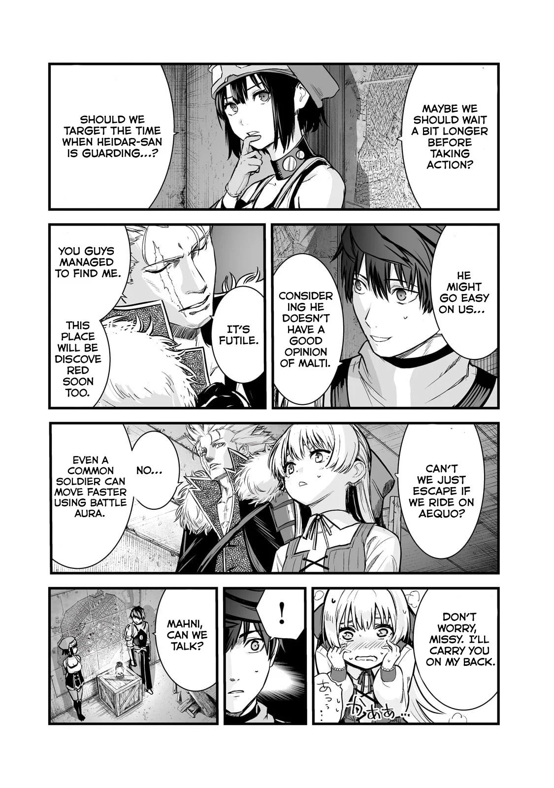 The Sword of Princess Gluttony Chapter 44 - Page 17