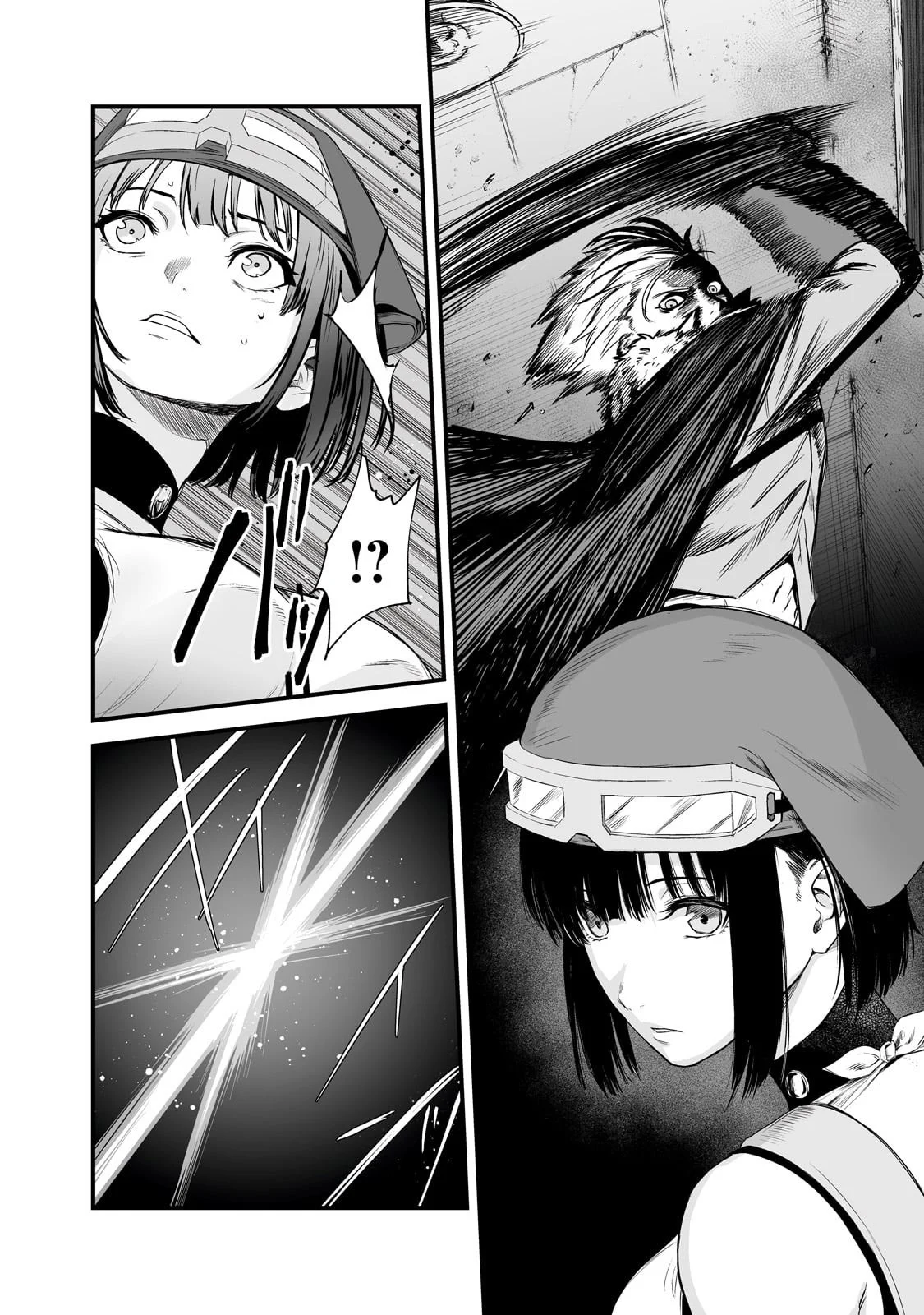The Sword of Princess Gluttony Chapter 44 - Page 4