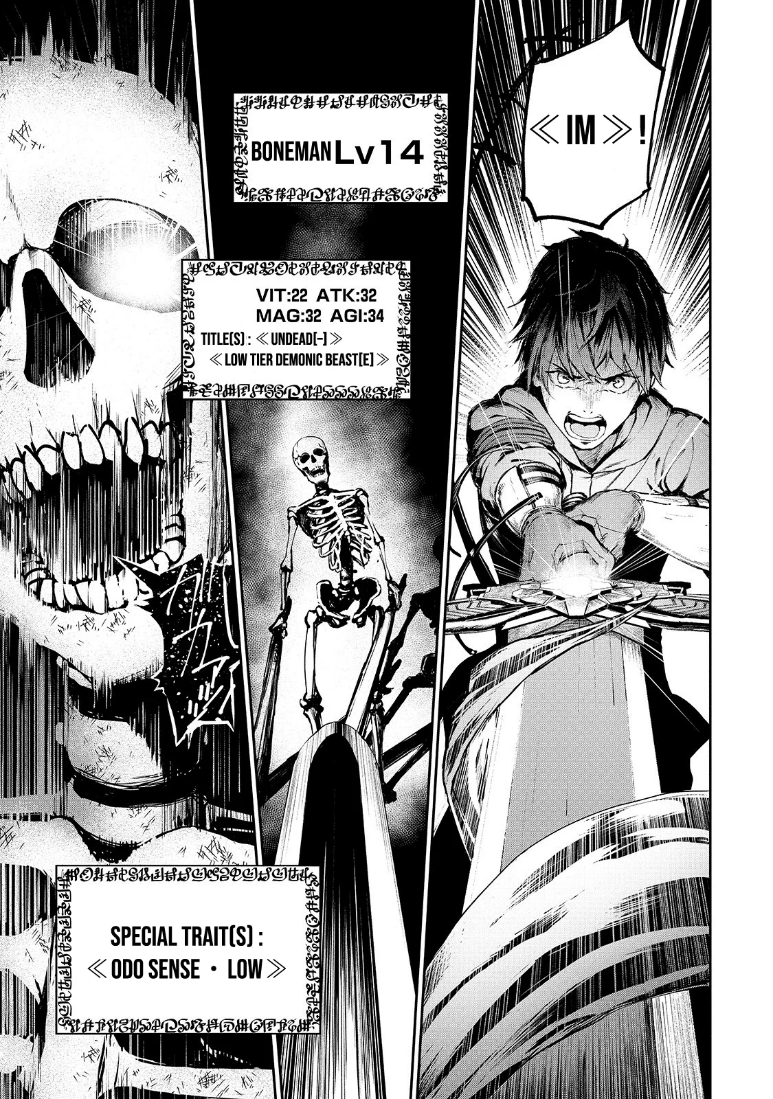 The Sword of Princess Gluttony Chapter 6 - Page 16
