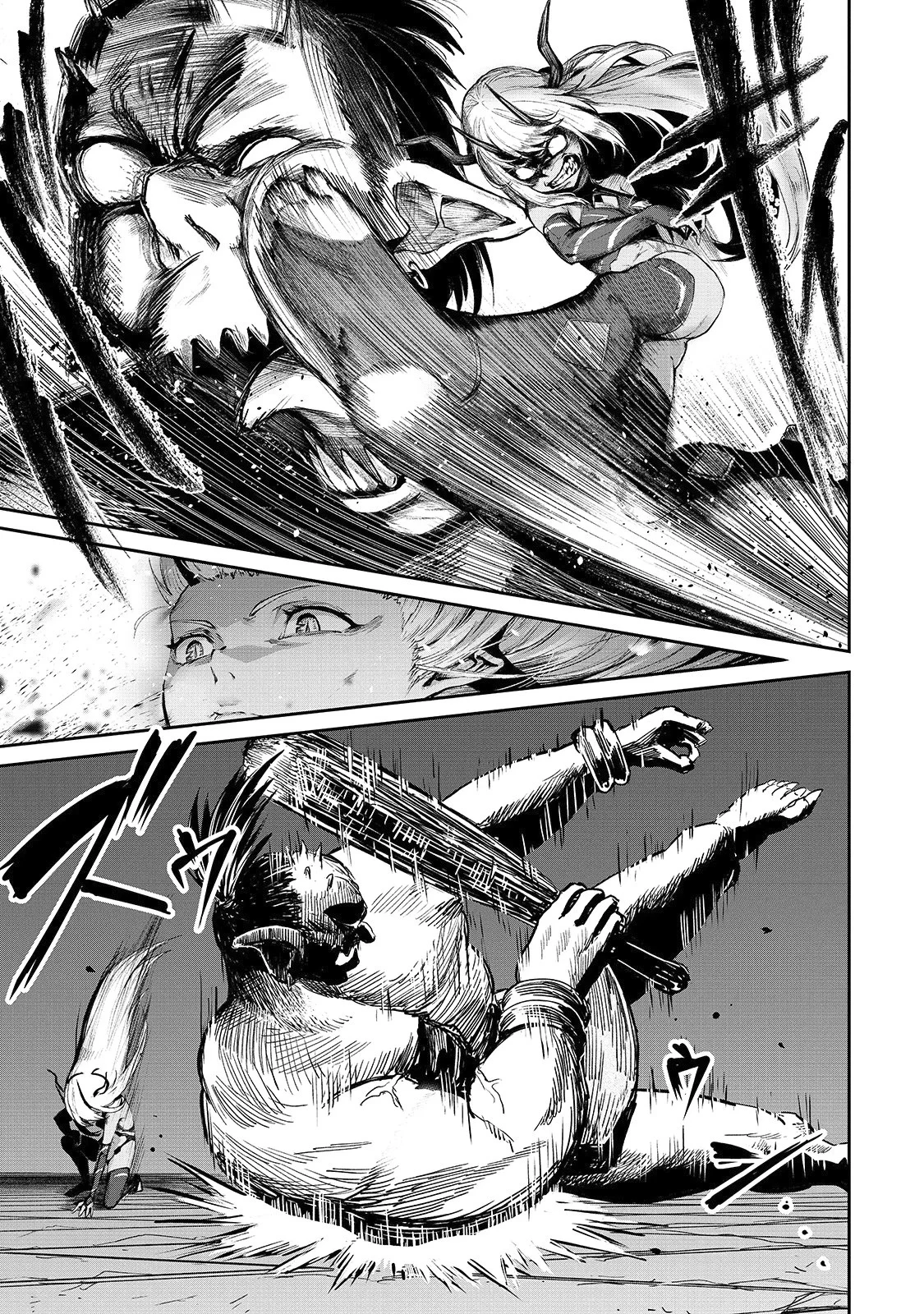 The Sword of Princess Gluttony Chapter 8 - Page 16