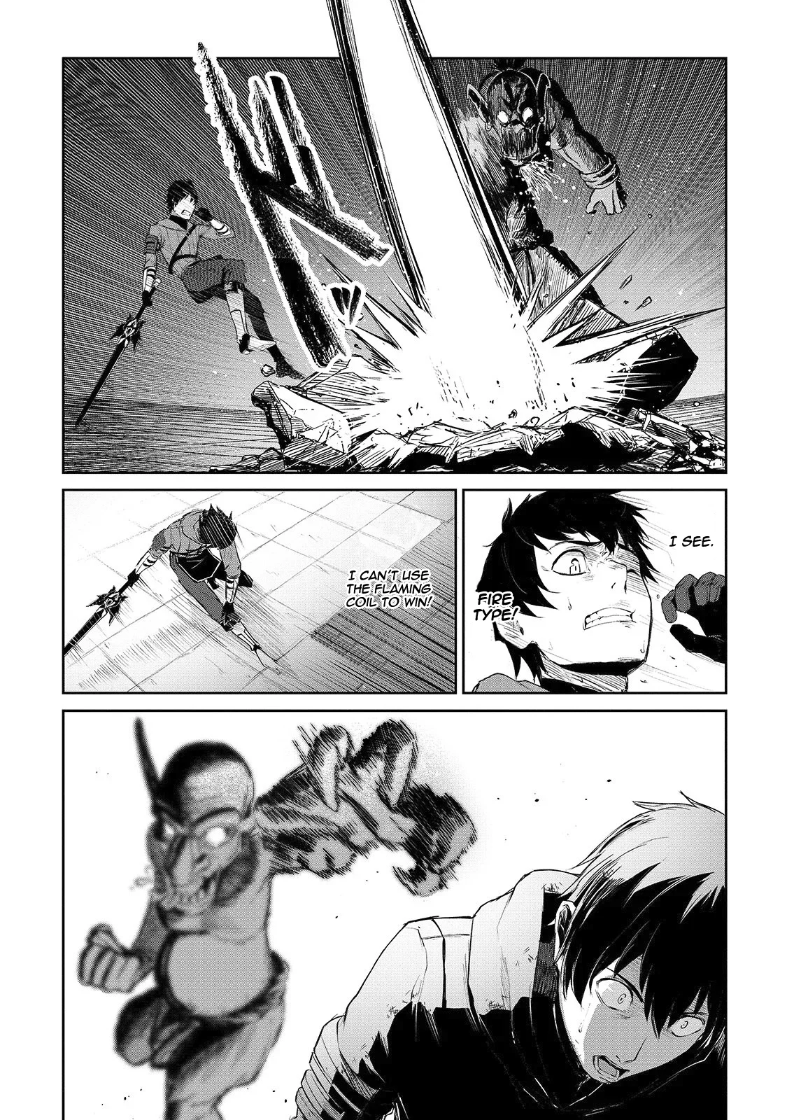 The Sword of Princess Gluttony Chapter 8 - Page 25