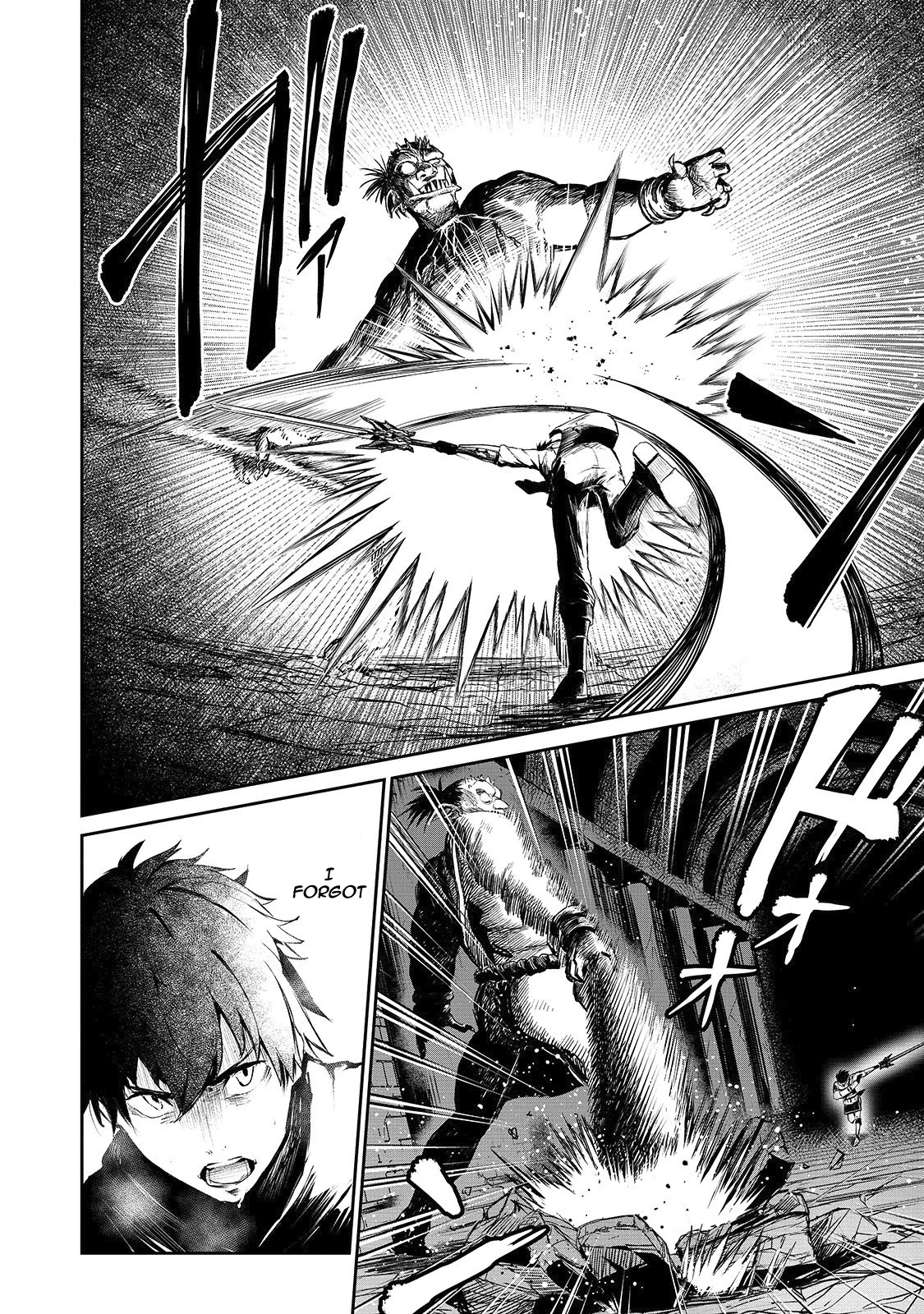 The Sword of Princess Gluttony Chapter 9 - Page 7