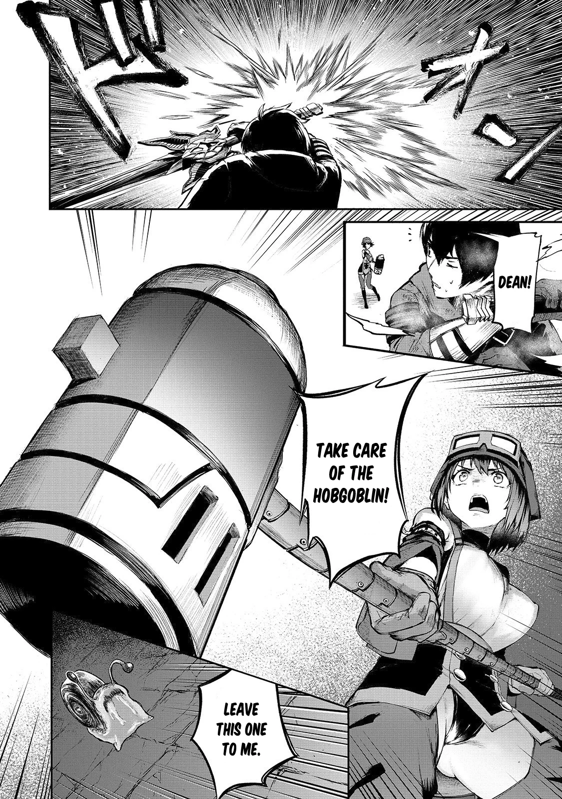 The Sword of Princess Gluttony Chapter 9 - Page 9