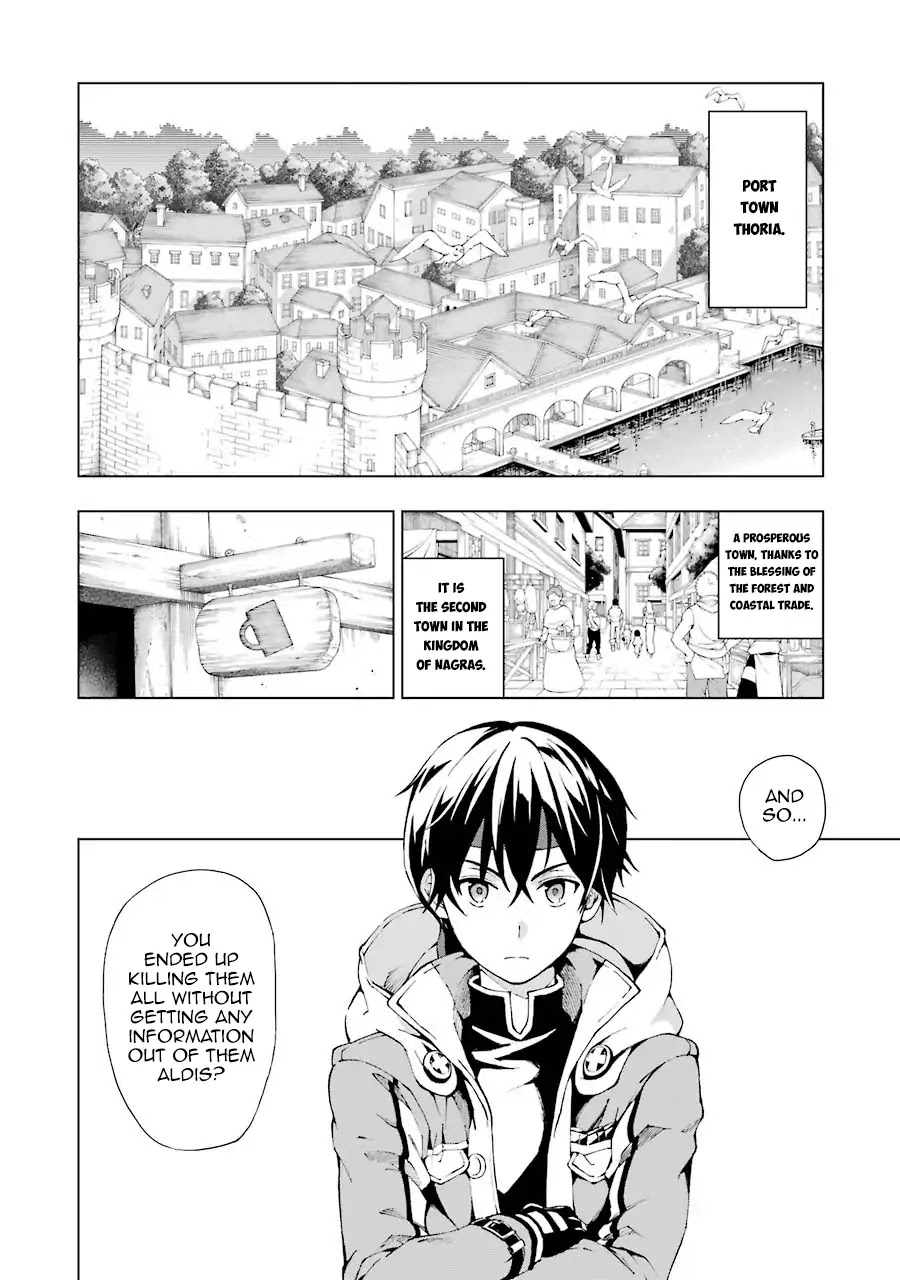 The Swordsman Called the Countless Swords Sorcerer Chapter 1 - Page 12