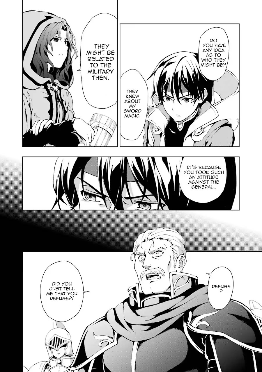 The Swordsman Called the Countless Swords Sorcerer Chapter 1 - Page 14