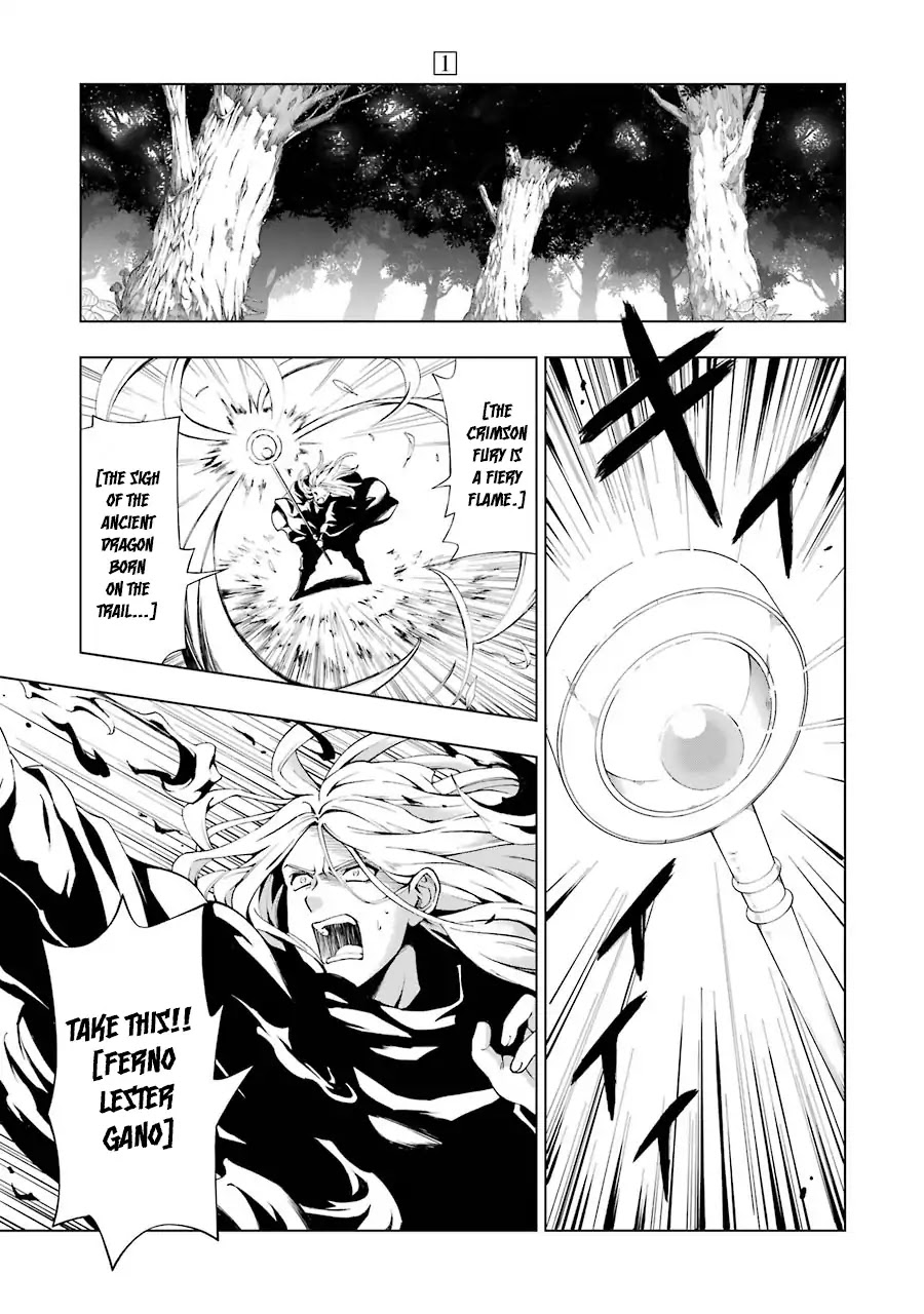 The Swordsman Called the Countless Swords Sorcerer Chapter 1 - Page 5