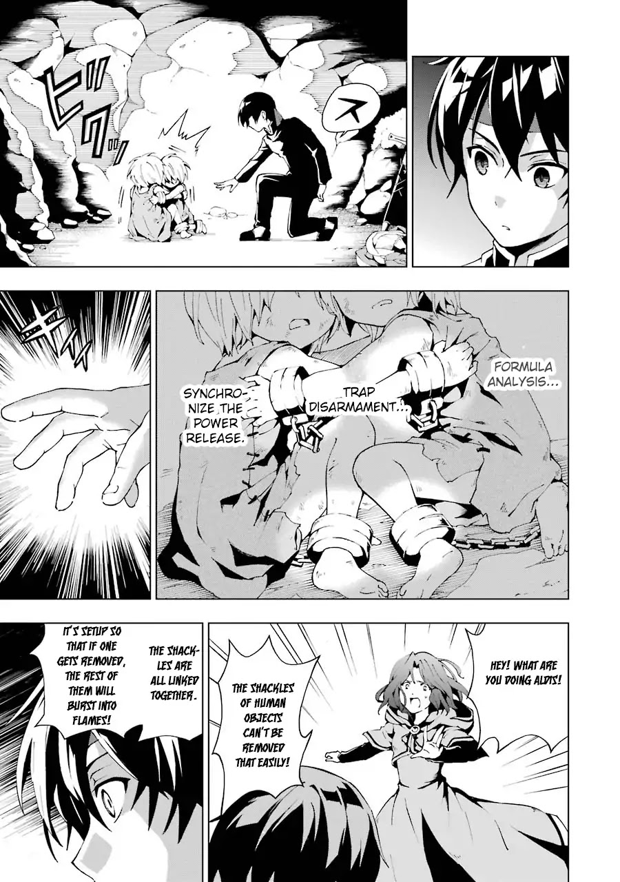 The Swordsman Called the Countless Swords Sorcerer Chapter 1 - Page 41