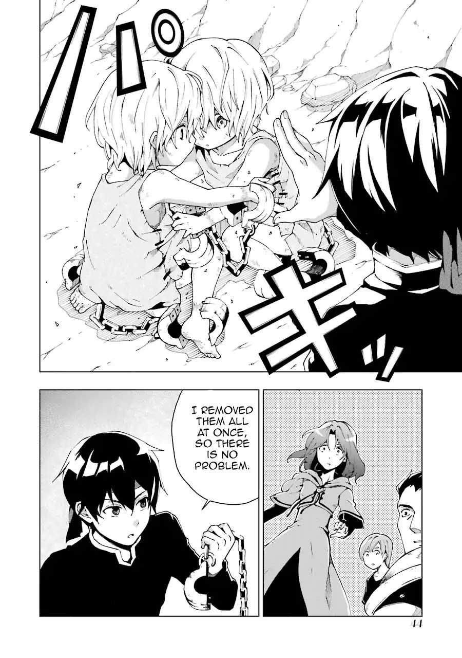 The Swordsman Called the Countless Swords Sorcerer Chapter 1 - Page 42