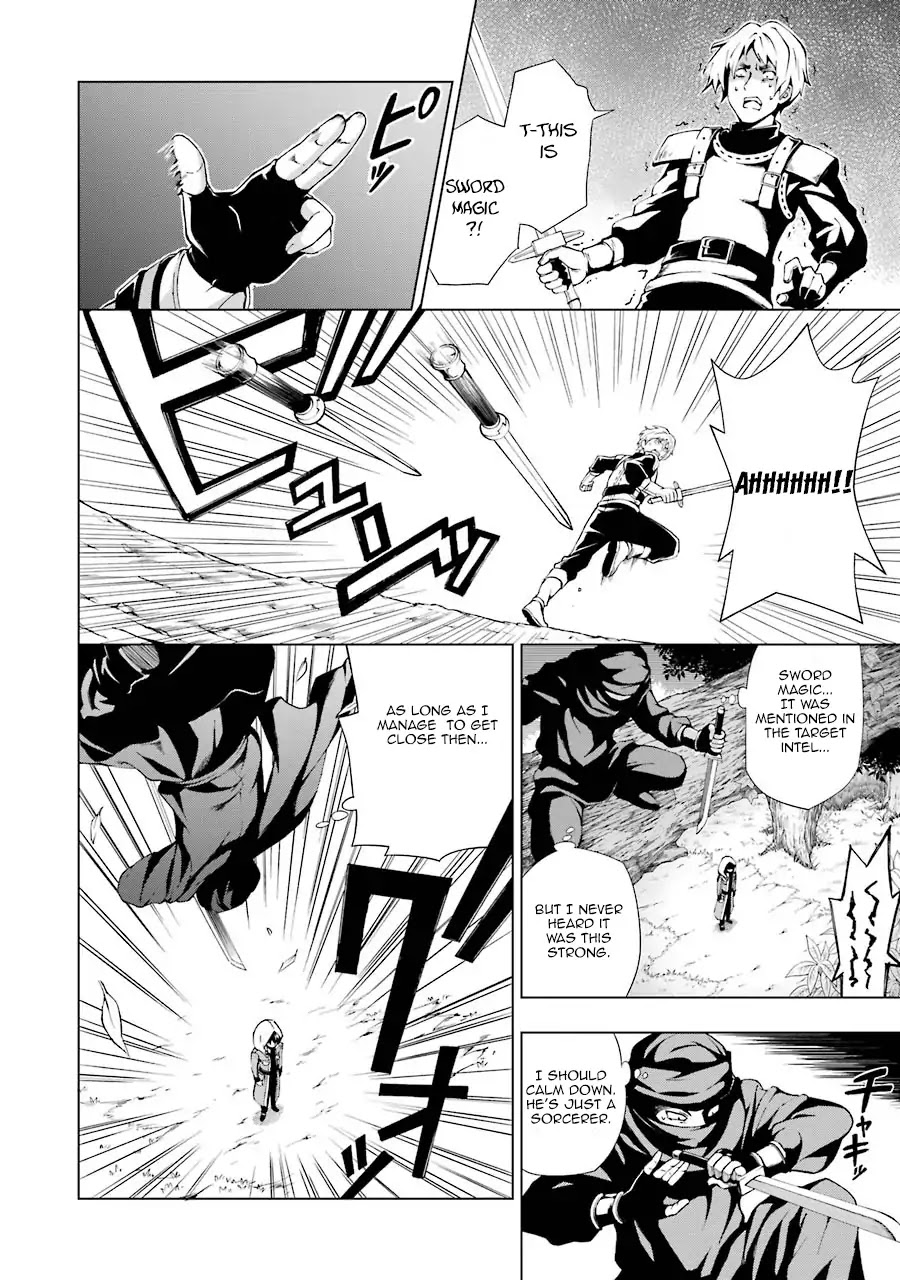 The Swordsman Called the Countless Swords Sorcerer Chapter 1 - Page 8