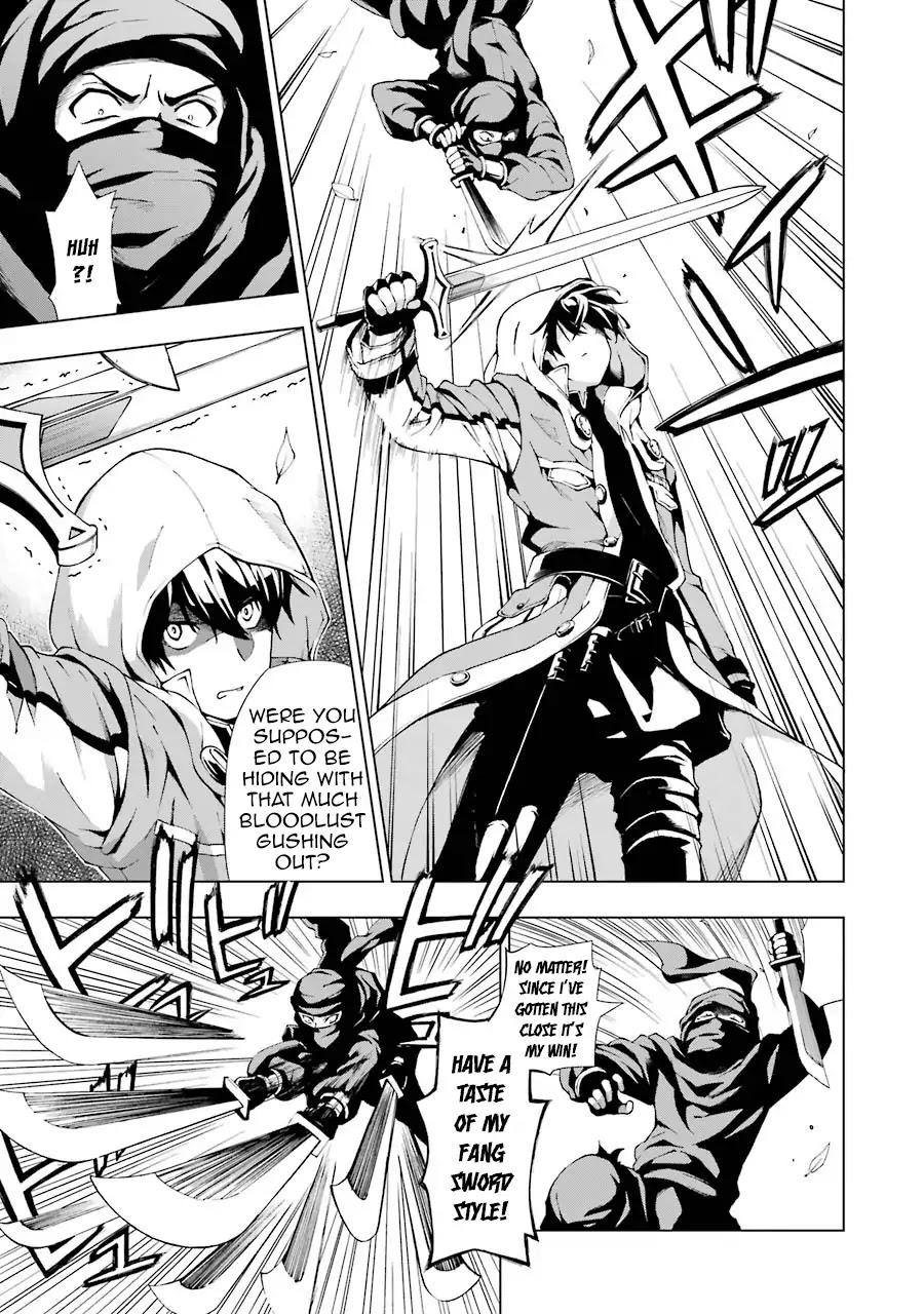 The Swordsman Called the Countless Swords Sorcerer Chapter 1 - Page 9