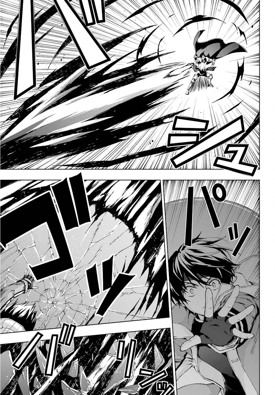 The Swordsman Called the Countless Swords Sorcerer Chapter 10 - Page 1