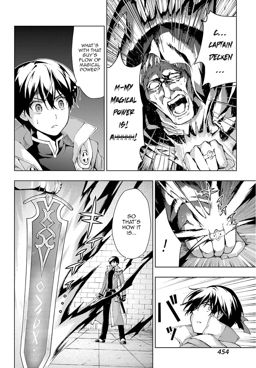 The Swordsman Called the Countless Swords Sorcerer Chapter 10 - Page 14