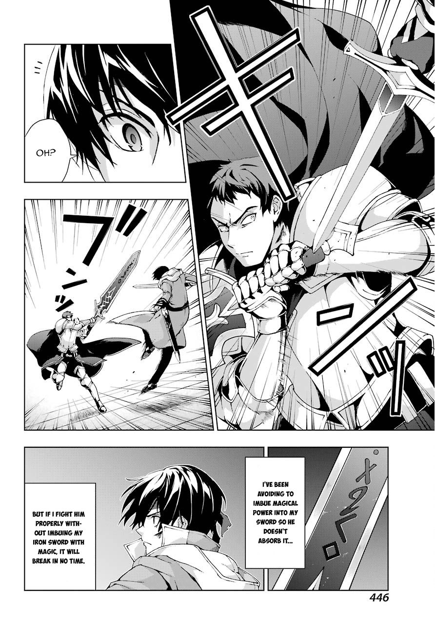 The Swordsman Called the Countless Swords Sorcerer Chapter 10 - Page 6