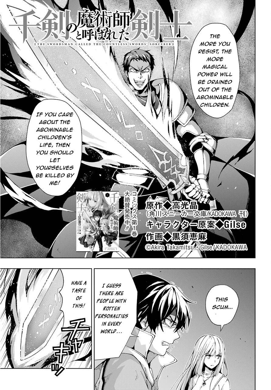 The Swordsman Called the Countless Swords Sorcerer Chapter 11 - Page 1