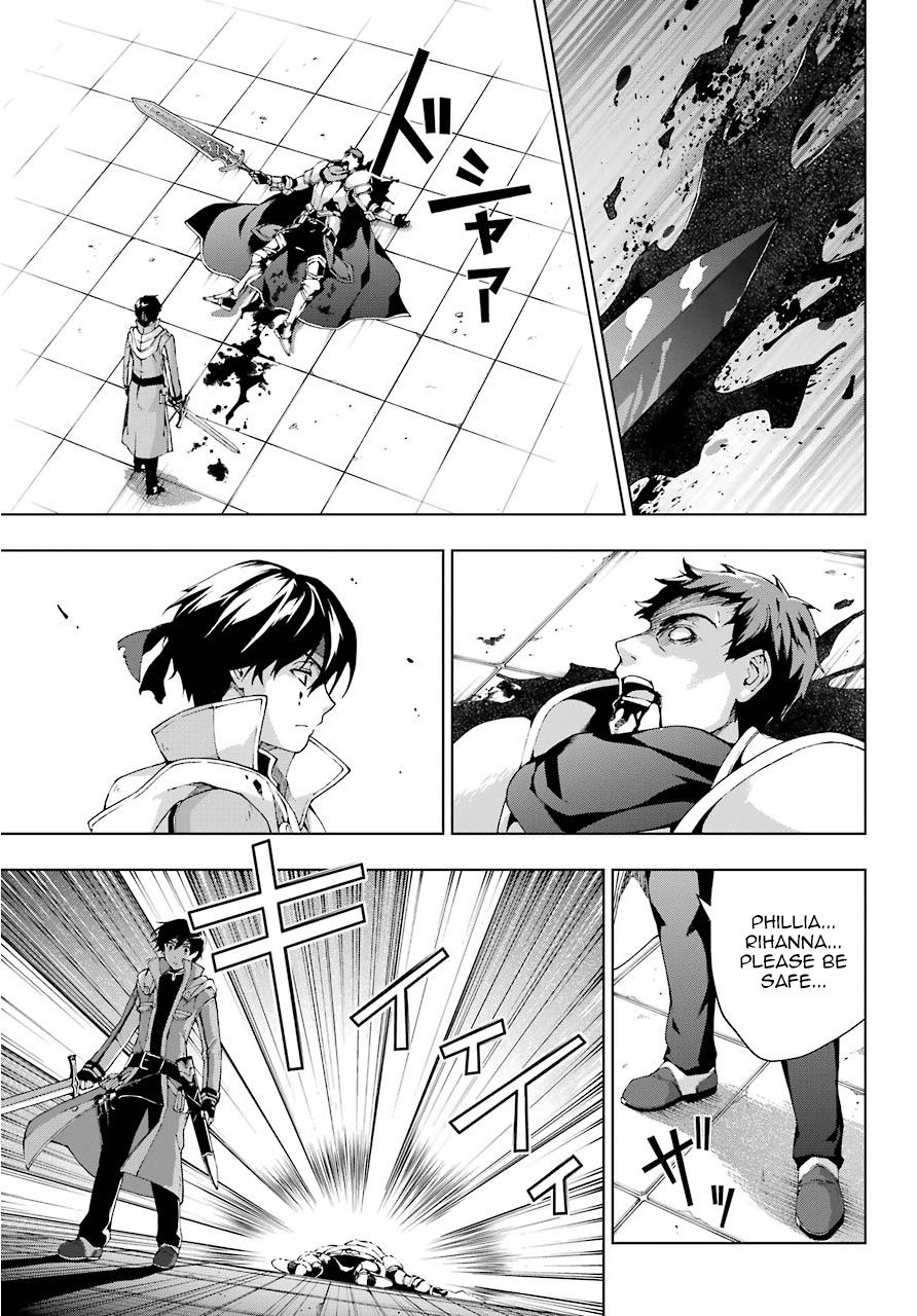 The Swordsman Called the Countless Swords Sorcerer Chapter 11 - Page 21