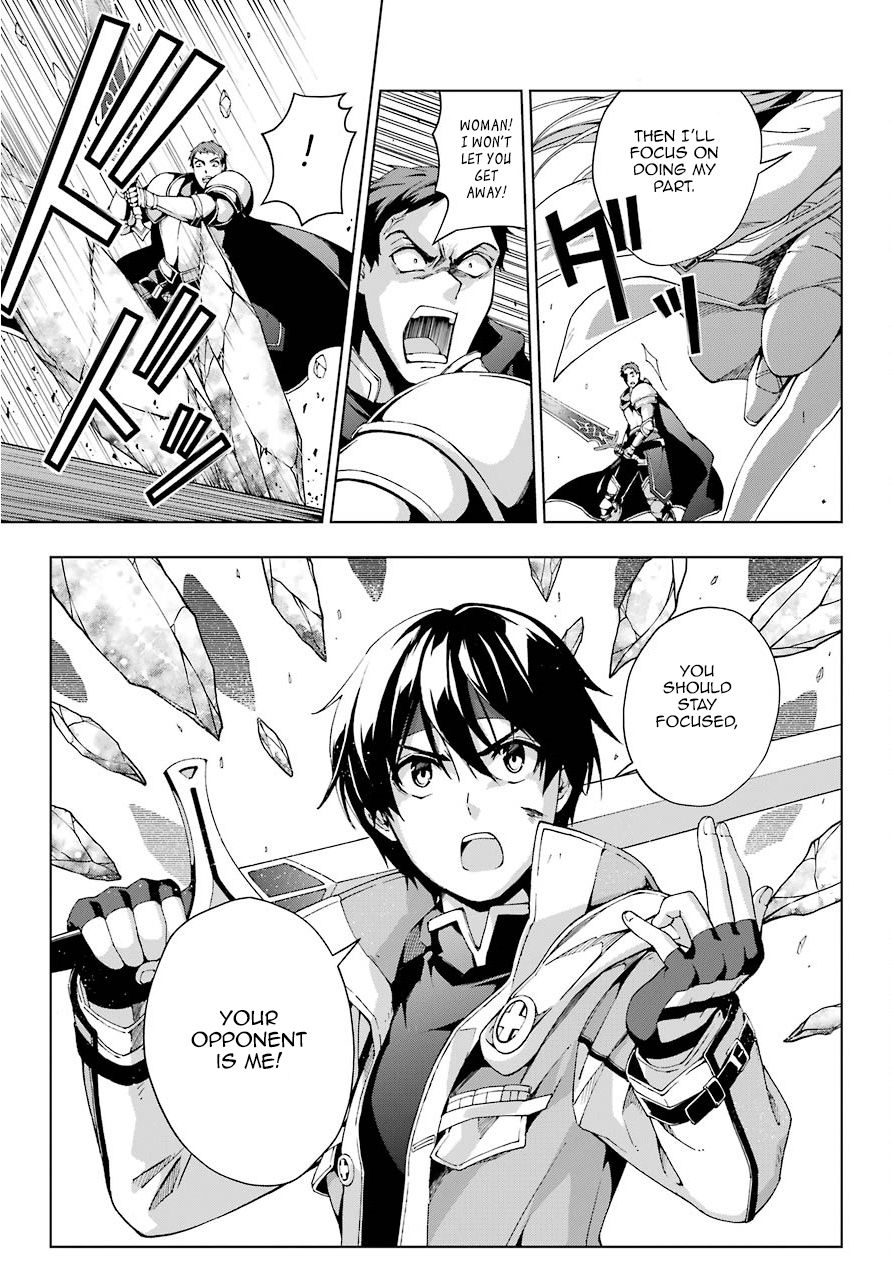 The Swordsman Called the Countless Swords Sorcerer Chapter 11 - Page 7