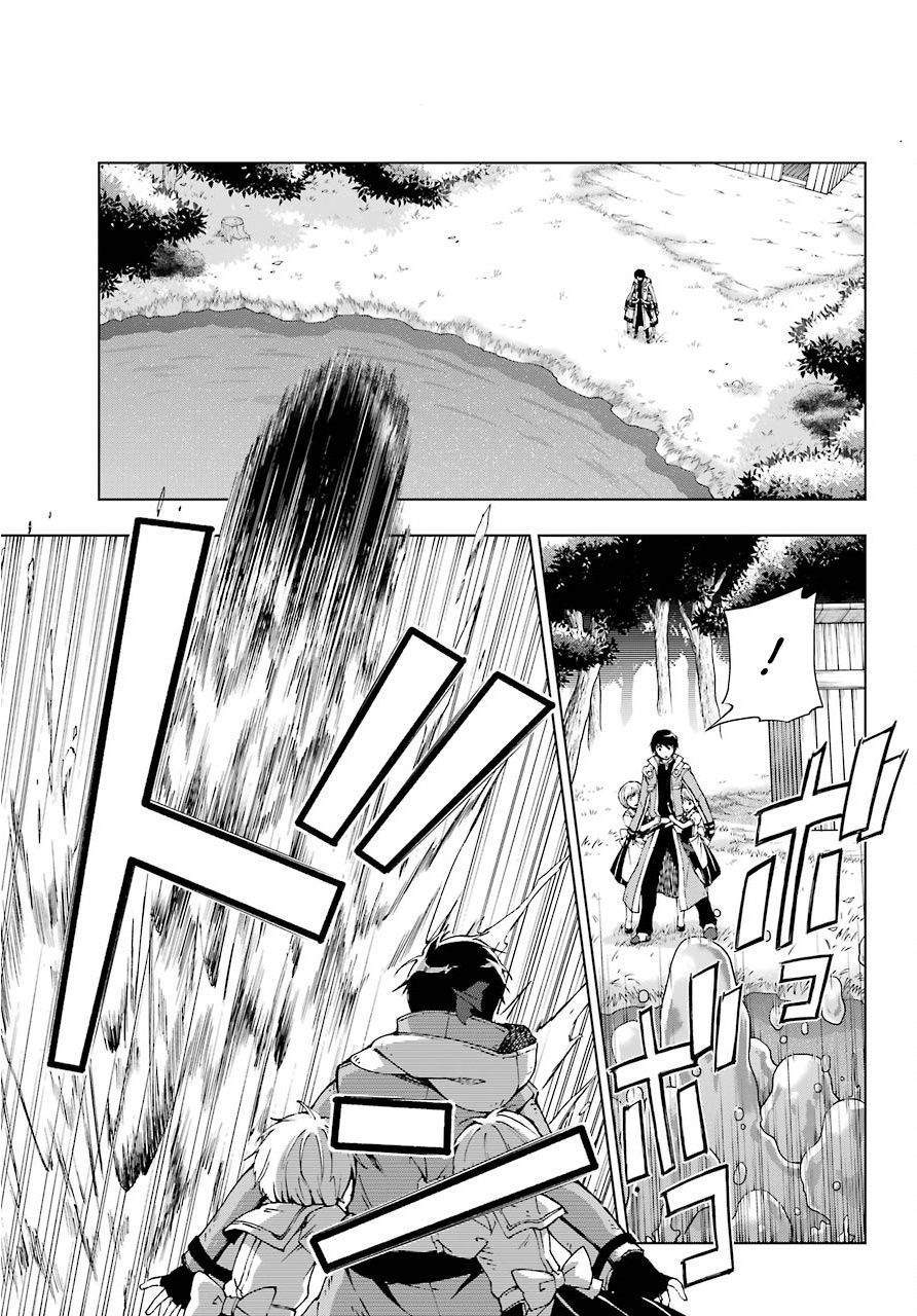 The Swordsman Called the Countless Swords Sorcerer Chapter 12 - Page 17