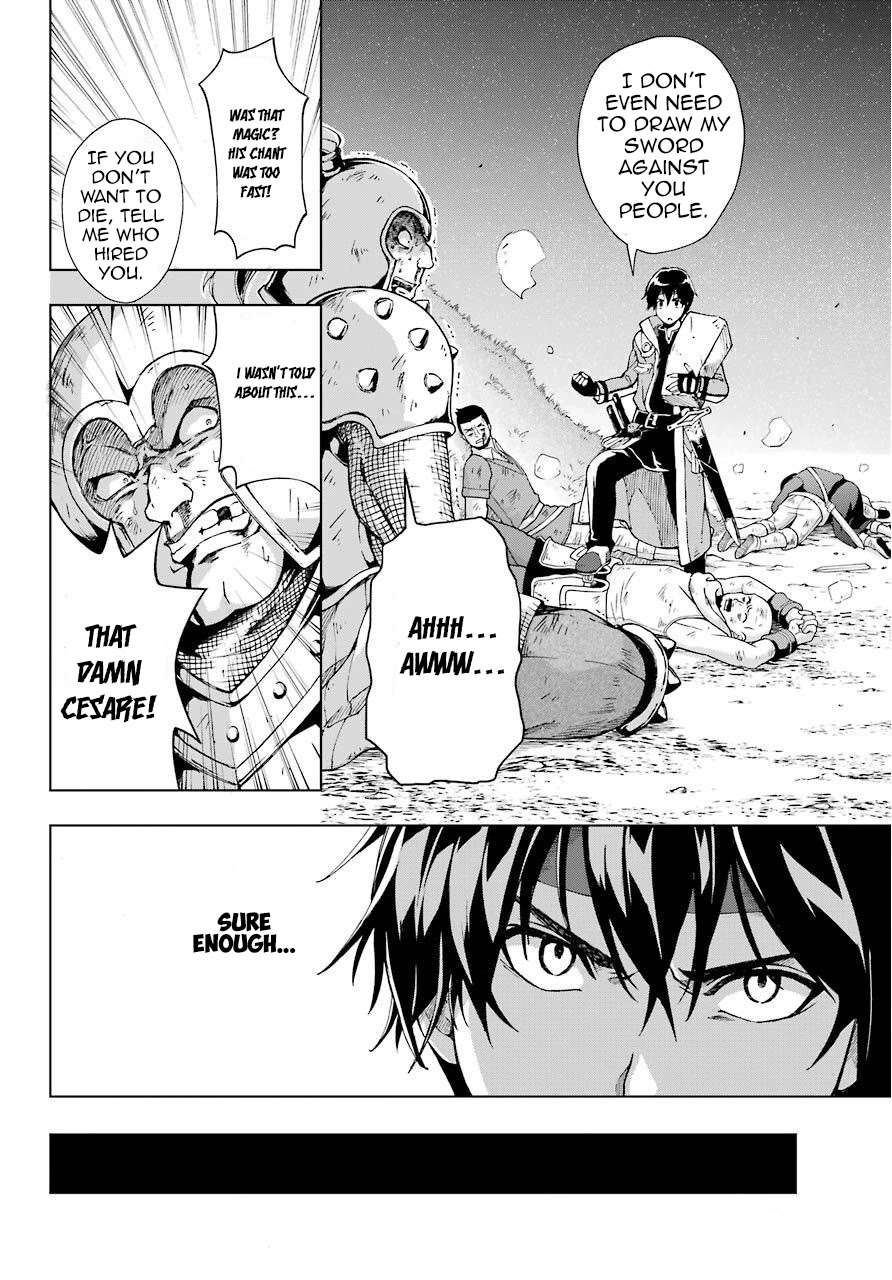 The Swordsman Called the Countless Swords Sorcerer Chapter 13 - Page 21
