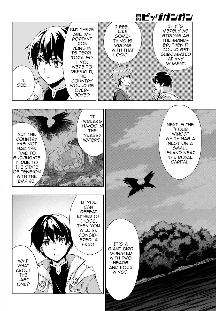 The Swordsman Called the Countless Swords Sorcerer Chapter 14 - Page 2