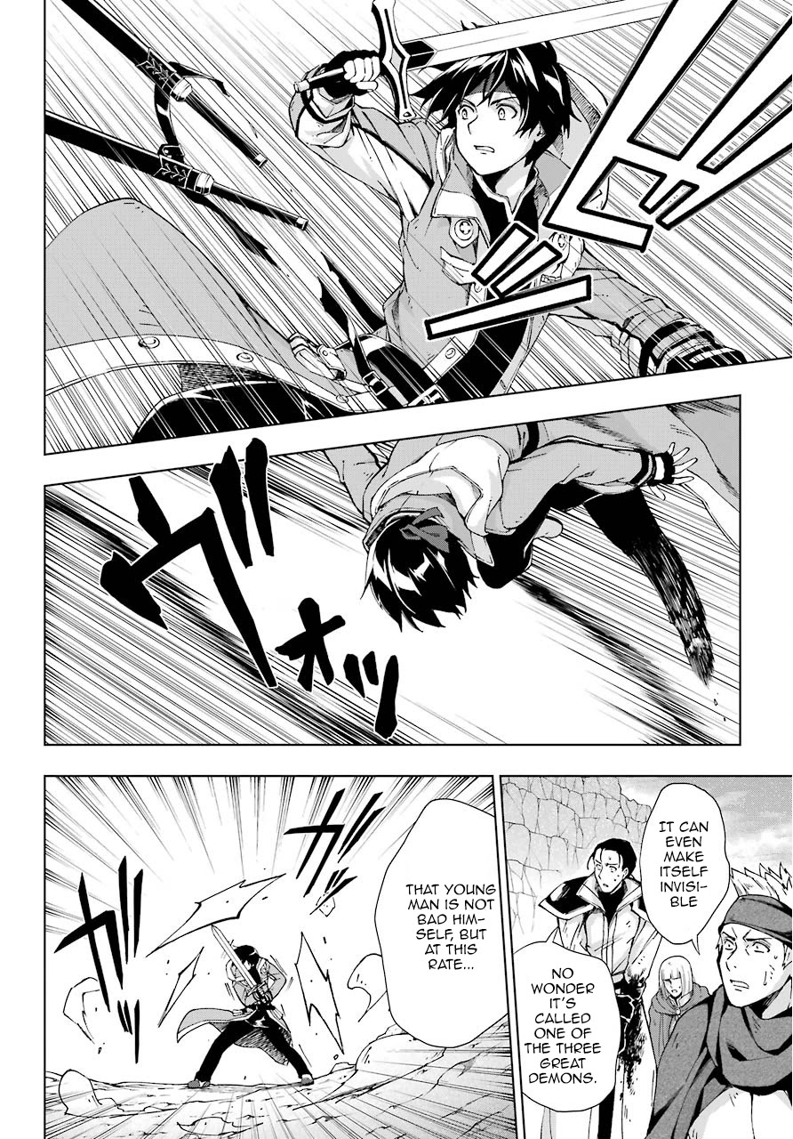 The Swordsman Called the Countless Swords Sorcerer Chapter 14 - Page 18