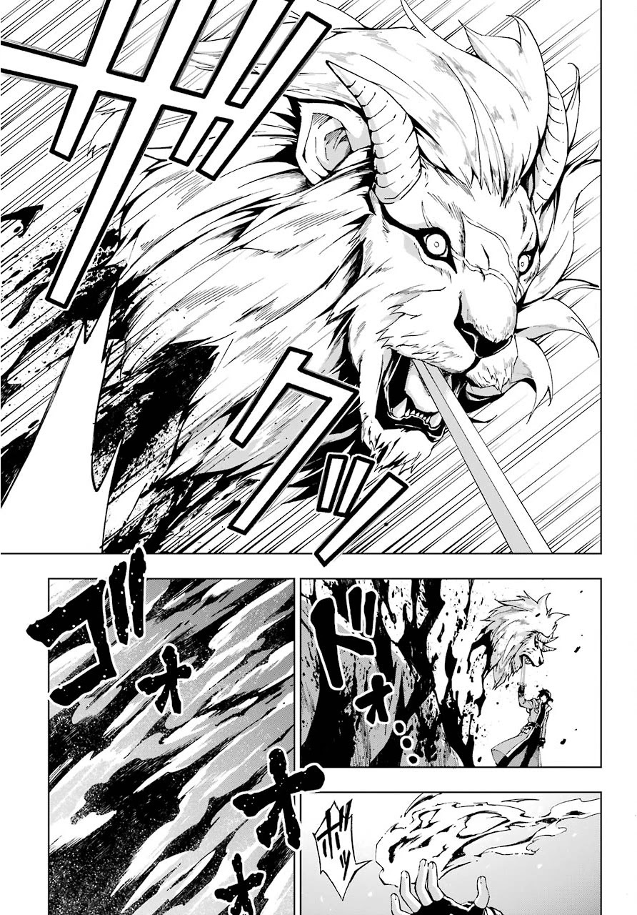 The Swordsman Called the Countless Swords Sorcerer Chapter 14 - Page 21
