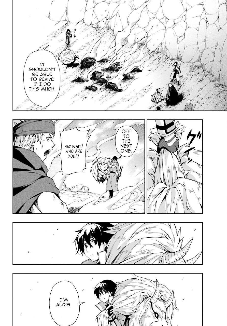 The Swordsman Called the Countless Swords Sorcerer Chapter 14 - Page 22