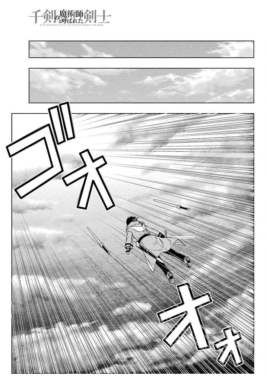 The Swordsman Called the Countless Swords Sorcerer Chapter 14 - Page 23