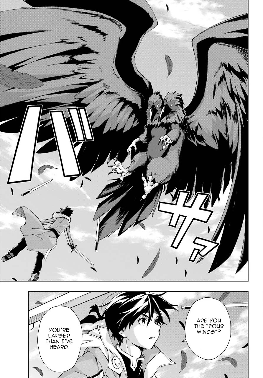 The Swordsman Called the Countless Swords Sorcerer Chapter 14 - Page 25