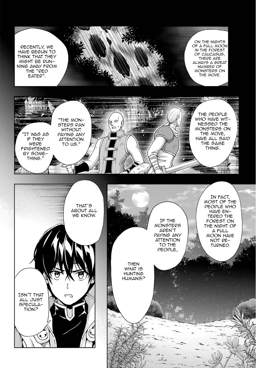 The Swordsman Called the Countless Swords Sorcerer Chapter 14 - Page 4